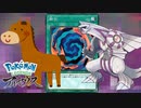 【実況】パルキアのまさかの姿に絶句【Pokémon LEGENDS アルセウス】part1７