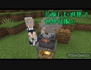 【#2】安定したご飯が食べたい【Farmer's Delight/1.18.1】