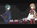【ゆっくり実況】お墓参りは冒険だ！第７回【憧憬の塔～Tower of Longing～】
