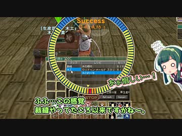 【MoE】ずん子と一緒にダイアロス！！part58【東北ずん子】