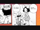鉄拳粉砕ぶちかま少女！Part.8【River City Girls】