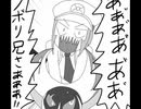 兄を追いかけてウルトラワープライドするクダリさん【LEGENDSアルセウス】