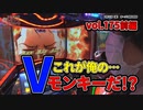 なんこつのぽんこつと呼ばないで vol.175 前編【drop in ch】