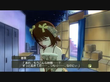 Cランクコミュ（仮）秋スペ　ウインクアピールかわいい