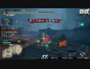 [MHRise] モンハンライズでまったり狩ろうよ！ 第87回 -2/3