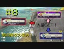 LEGENDS アルセウスをPルート（戦闘縛り）でクリアする！part8 前編