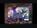 漆黒のWonderlandガシャ