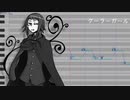 【戒音クチナシ】クーラーガール【UTAUカバー】