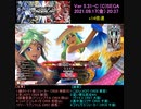 毎日忙しい人の為の1分間ワンダーランドウォーズ68 あこぎ鏡兜シレネッタ(中央) マッチング2帯(F1A2S1) WonderandWars(wlw)(2021.09.17-2037)