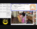 #721-2 2021年11月6日(土) ヲタクに雑談は難しい