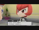 Part.5【ポケモンBDSP実況】「ラブストーリーは突然に」