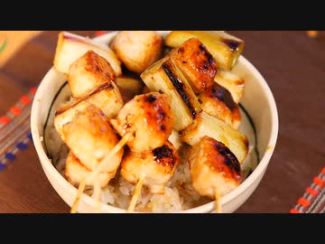 2022年2月19日 年末の焼き鳥丼がもう喰える