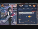 【3麻】雀魂玉の間で麻雀を打つ_066