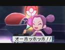 【実況】懐かしみながら旅するシャイニングパール　Part13