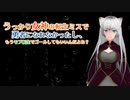 うっかり女神の転生ミスで勇者になれなかったし、もうモブ転生でゴールしてもいいんだよね？ その6