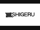 【MAD】SSSS.SHIGERU【SSSS.GRIDMAN】