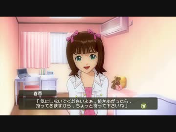 Cランクコミュ（仮） 休日5 音あり