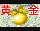 【実況】新生活と国作り！【ルーンファクトリー4 SP】part20