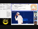 #721-3 2021年11月6日(土) ヲタクに雑談は難しい