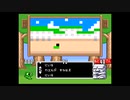 スーパーワギャンランドパート１