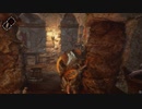 気ままに【Ghost of a Tale]】実況プレイ！-Part27-2-