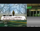 #8【実況】【真・女神転生４】可能性宇宙の申し子