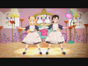 【シャドーハウスMMD】またあした【モデルテスト】