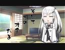 隣人のアリアルさんとミリアルさん　296『二度死ぬ』