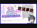 #6【NEEDY GIRL OVERDOSE】【閲覧注意】キミと壊れゆく天使【初見実況】