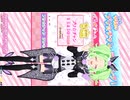 コトバ・ブーケ　ラビリィ　㋐キラッCHUまん　デモ動画