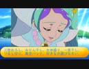 フィーリア王女とふたりはプリキュアSplash☆Star～1061