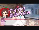 しまラジS 第43回「カンナちゃんの好きな歌」