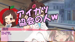 しまラジS 第43回「カンナちゃんの好きな歌」