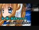 AIRの鳥の詩をギターで歌ってみた