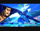 【EXVS2XB】俺はまともさなど捨てる！編