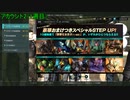 【バトオペ2】400万DL記念ガチャ－前半【抽選配給】