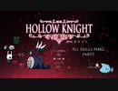 【Hollow Knight】全スキル取得RTA part5/6【解説動画】