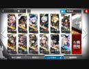 VIGILO 我が眼に映るまま VI-6 昨日 強襲作戦 ノンケ向け