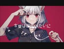 『キャットラビング』歌ってみた。・゜☆ ver.夏りん桃／笹本茜