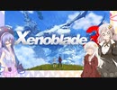 【VOICEROID実況】あかり姉妹とウナのスマブラ日誌 19日目【スマブラSP】