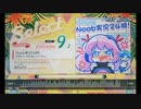 【jubeat festo】Noob実況24時! / ARM × かたほとり ft. ちょこ