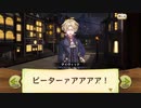 【ぼそぼそ実況】メルクストーリアを遊んでみた。【７－２】