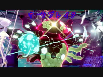 [ポケモン剣盾]暴走伝説驀進中ならスピスワって最強っちゅうことじゃい！