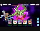 【プリンセスコネクト！Re:Dive】メインクエスト 55-14