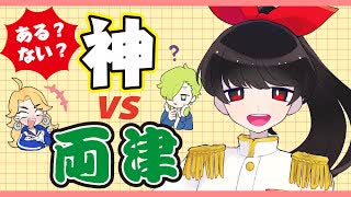 【全10問】実在する？しない？嘘タイトルを見抜け！アニメ「こち亀」編│帰宅しない部