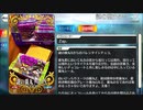 【Fate/Grand Order】 謎の蘭丸チョコX [謎の蘭丸X] 【Valentine2022】