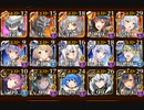 【第35回No.1ガバ王子決定戦】白の帝国編成で行く逆襲の魔界蟻+旧ガバ1編成