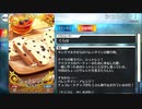 【Fate/Grand Order】 シュトレン！ [サンタマルタ] 【Valentine2022】