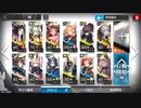 VIGILO 我が眼に映るまま VI-6 昨日 強襲作戦 イベントキャラ編成