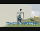 【実況】協調性のない2人#3【Human Fall Flat】